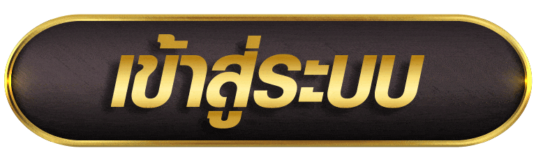 PGPLAY777 เข้าสู่ระบบ